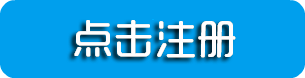 星亿娱乐注册