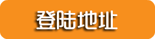 星亿娱乐登录