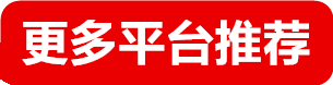 星亿娱乐招商