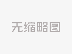 2026日本大阪国际渔具展览会Fishing Show Osaka